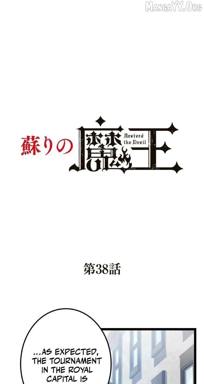 Resurrected Demon King (Colored) - Chapter 38 - Page 1