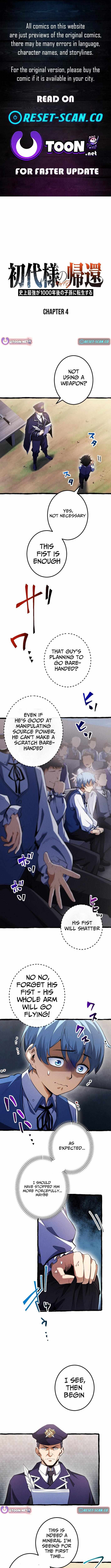 Return of the First Patriarch: The Strongest Reincarnates into His Descendant 1000 Years Later - Chapter 4 - Page 1