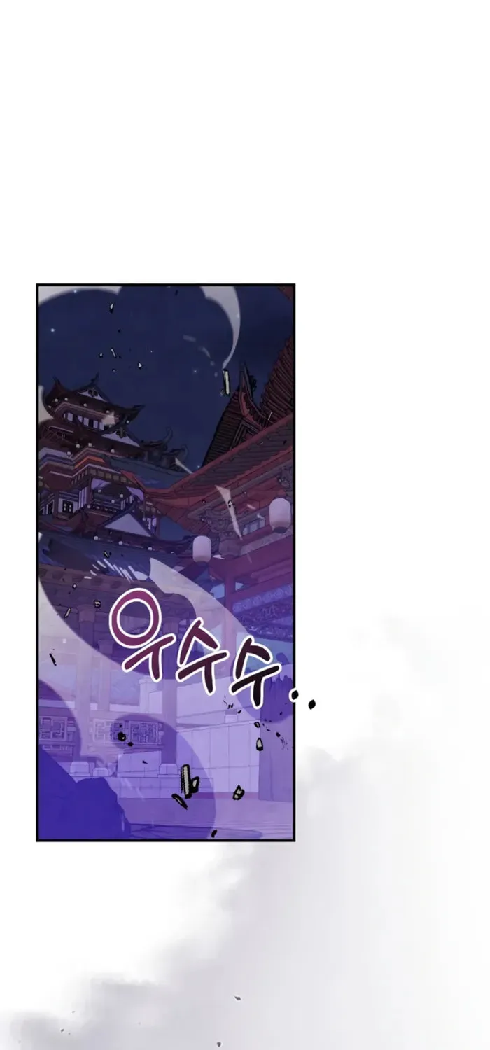 Return of the War God - Chapter 138 - Page 1