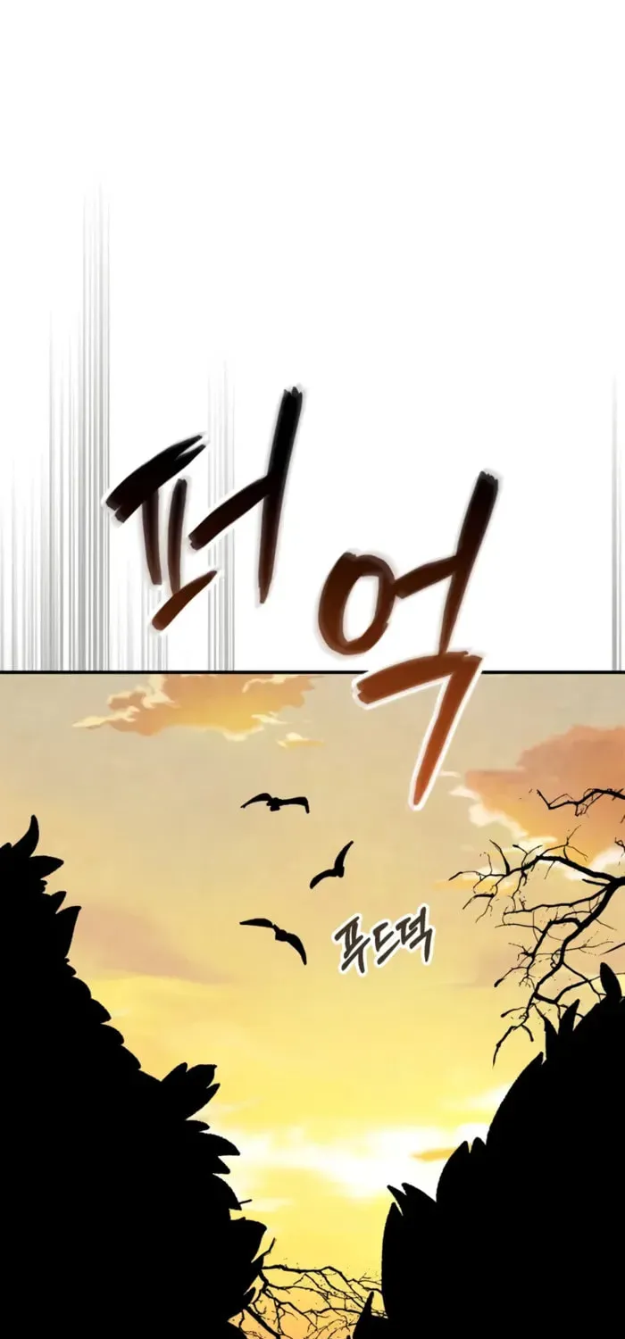 Return of the War God - Chapter 139 - Page 1