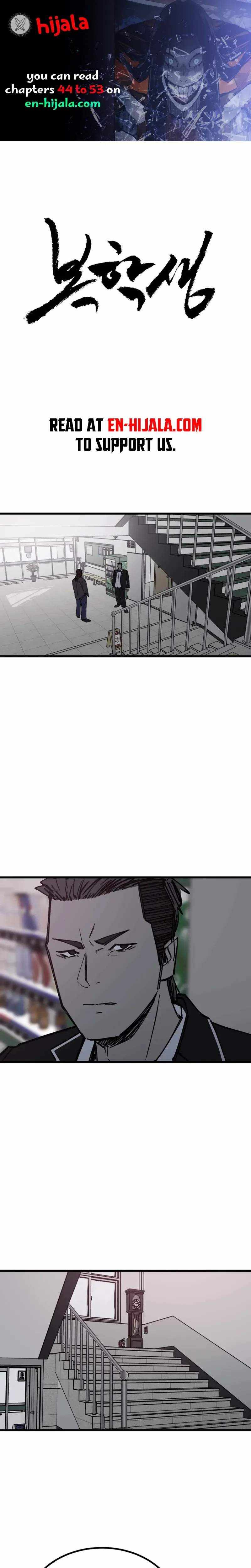 Returning Student - Chapter 48 - Page 1