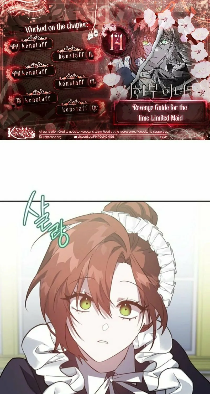 Revenge Guide for the Time-Limited Maid - Chapter 14 - Page 1