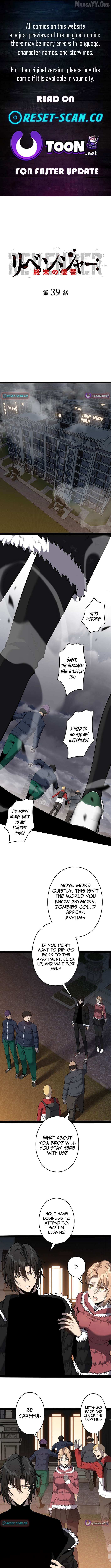 Revenger: Apocalypse of Vengeance - Chapter 39 - Page 1