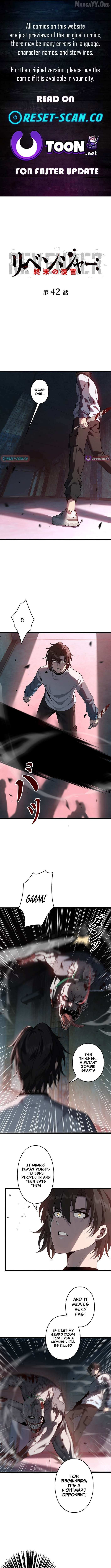 Revenger: Apocalypse of Vengeance - Chapter 42 - Page 1
