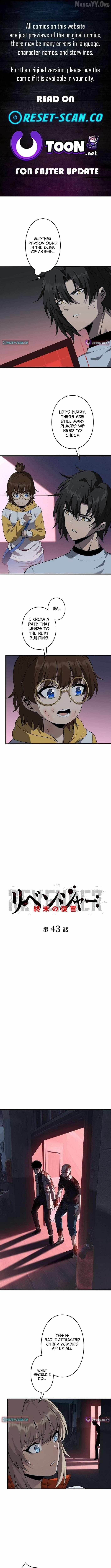 Revenger: Apocalypse of Vengeance - Chapter 43 - Page 1