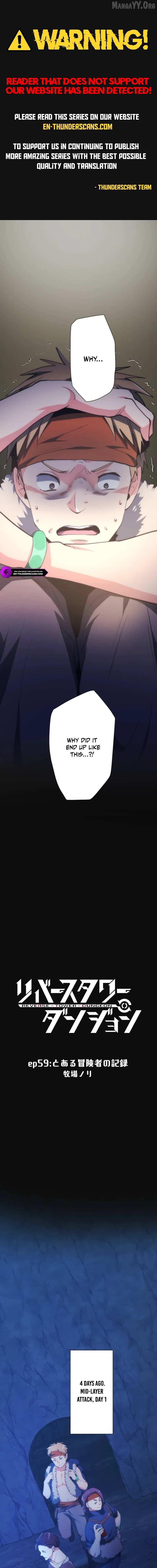 Reverse Tower Dungeon - Chapter 59 - Page 1
