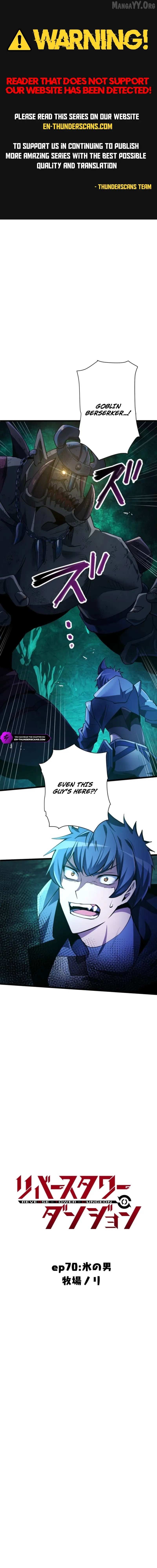 Reverse Tower Dungeon - Chapter 70 - Page 1