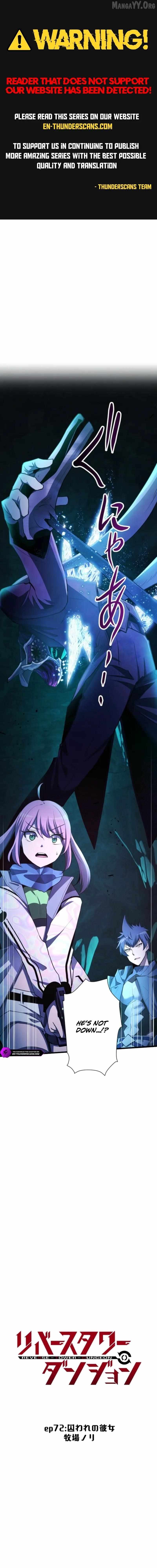 Reverse Tower Dungeon - Chapter 72 - Page 1