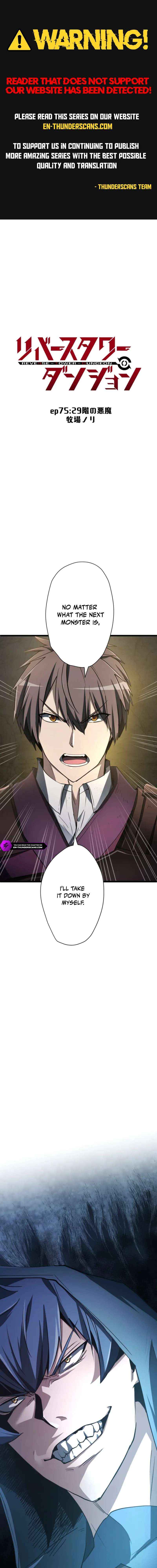 Reverse Tower Dungeon - Chapter 75 - Page 1