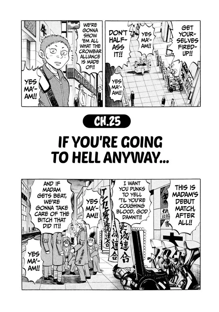 Rice Shoulder - Chapter 25 - Page 2