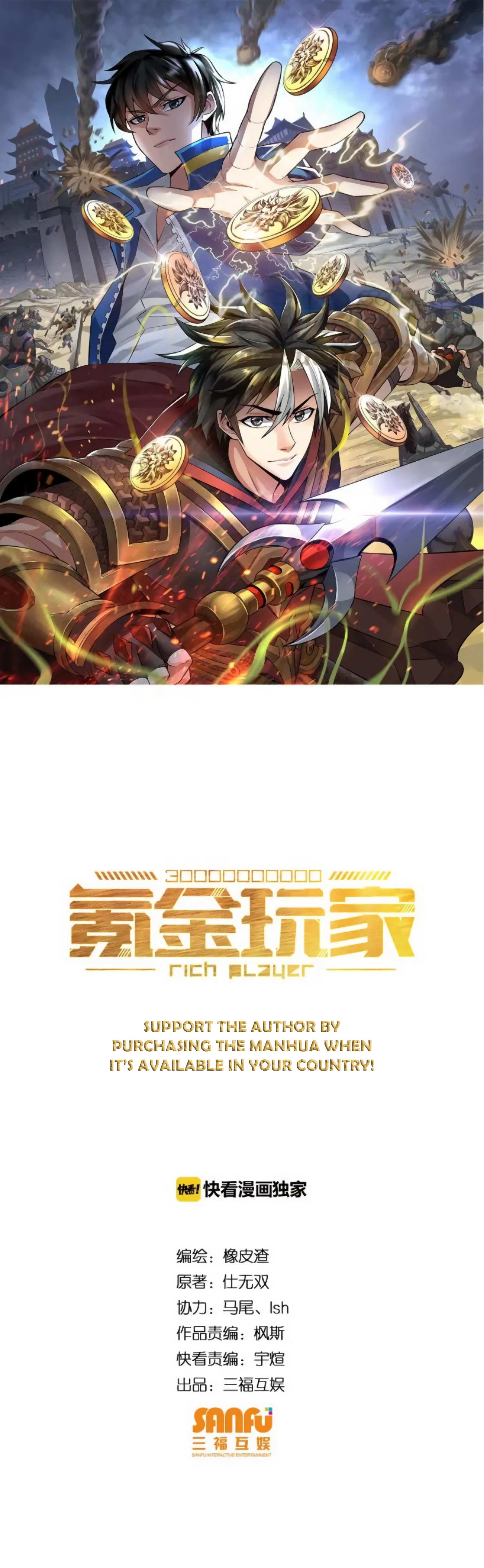 Rich Player - Chapter 44 - Page 2