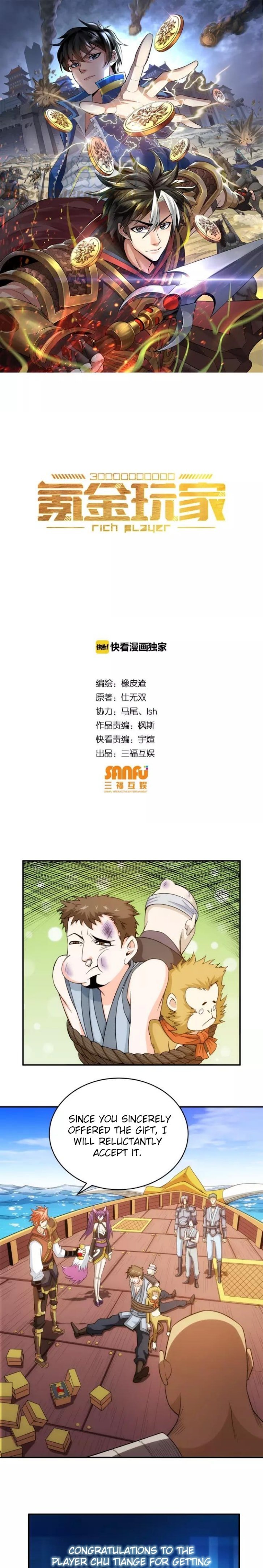 Rich Player - Chapter 93 - Page 1