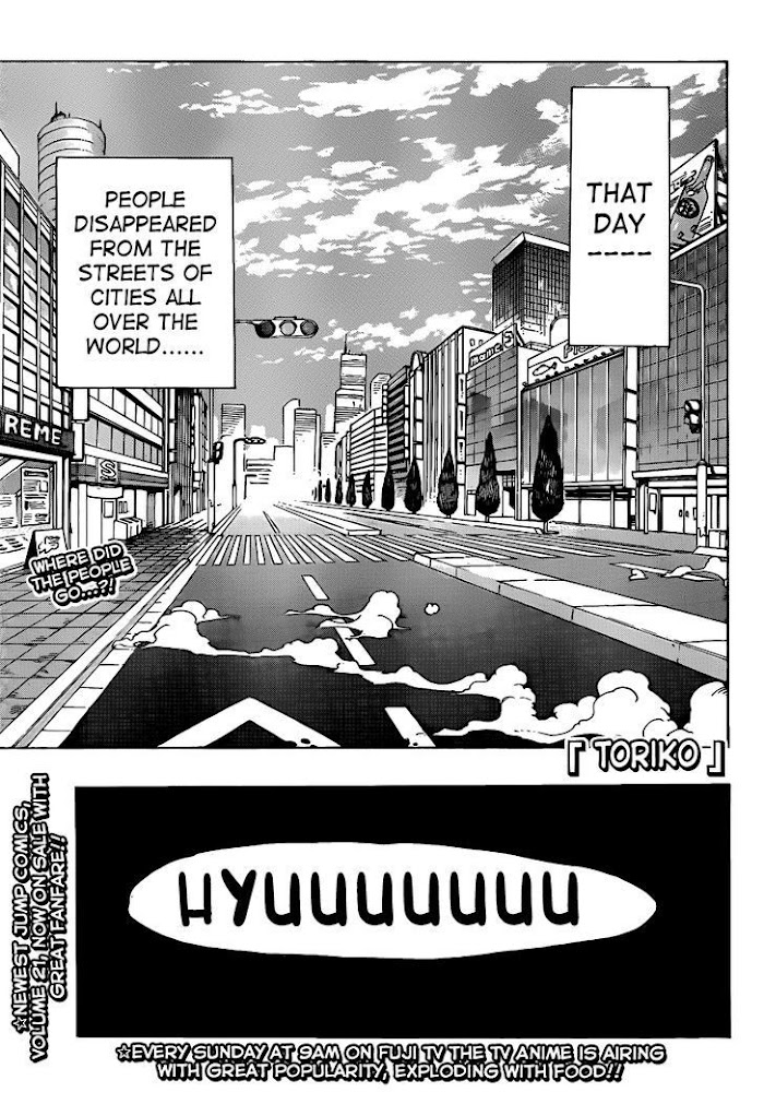 Ring (SHIMABUKURO Mitsutoshi) - Chapter 211 - Page 1