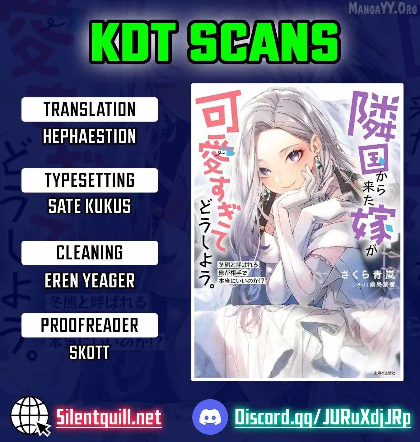 Rinkoku kara Kita Yome ga Kawaisugite Doushiyou - Chapter 18 - Page 1