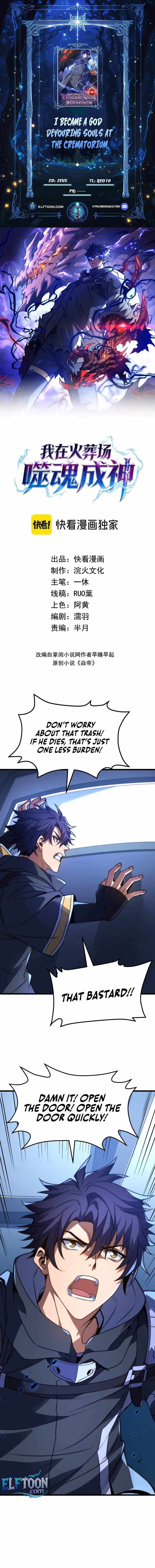 Rise of The Soul-Devouring God - Chapter 7 - Page 1