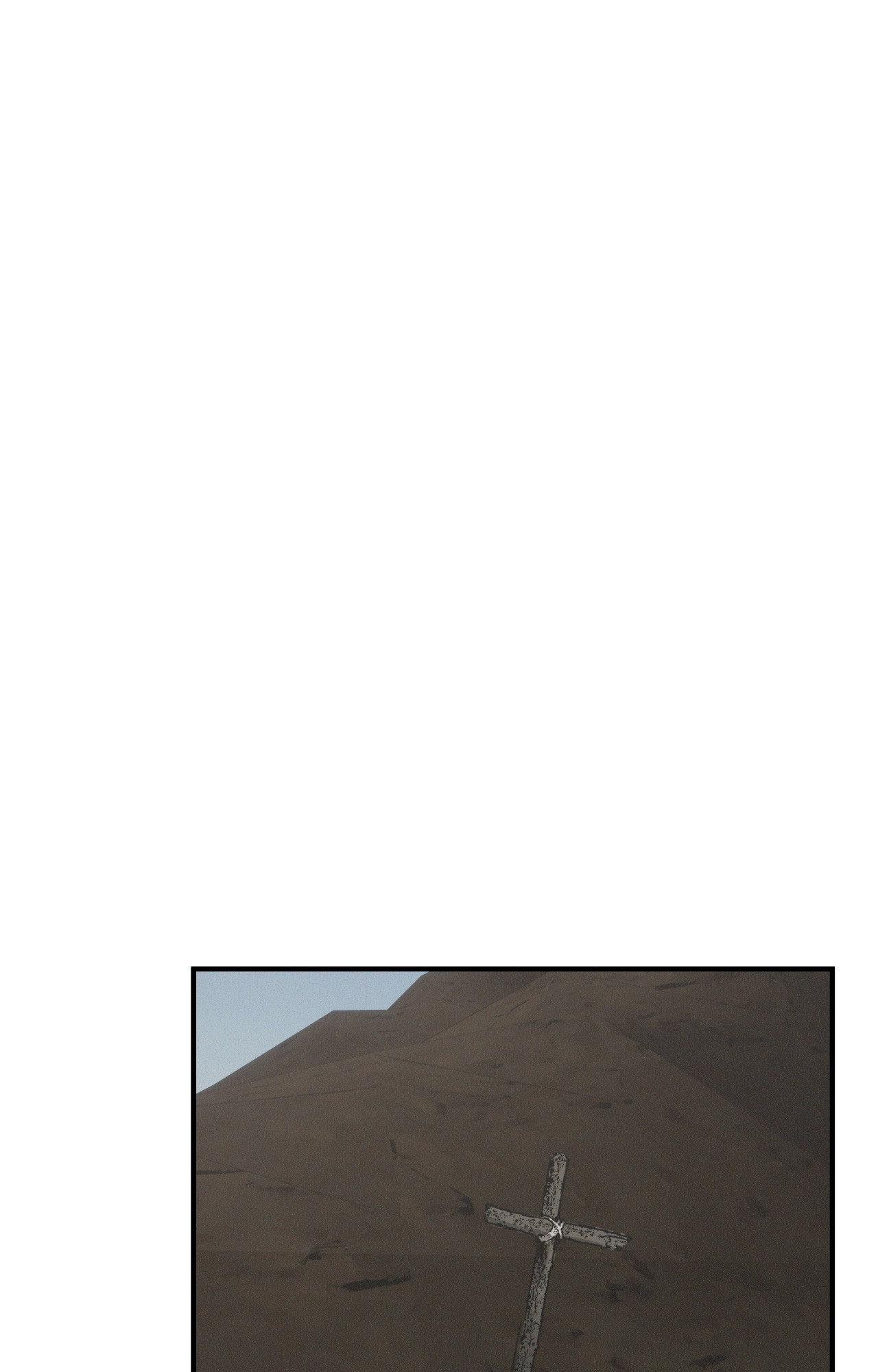 Risky Vice - Chapter 60 - Page 1