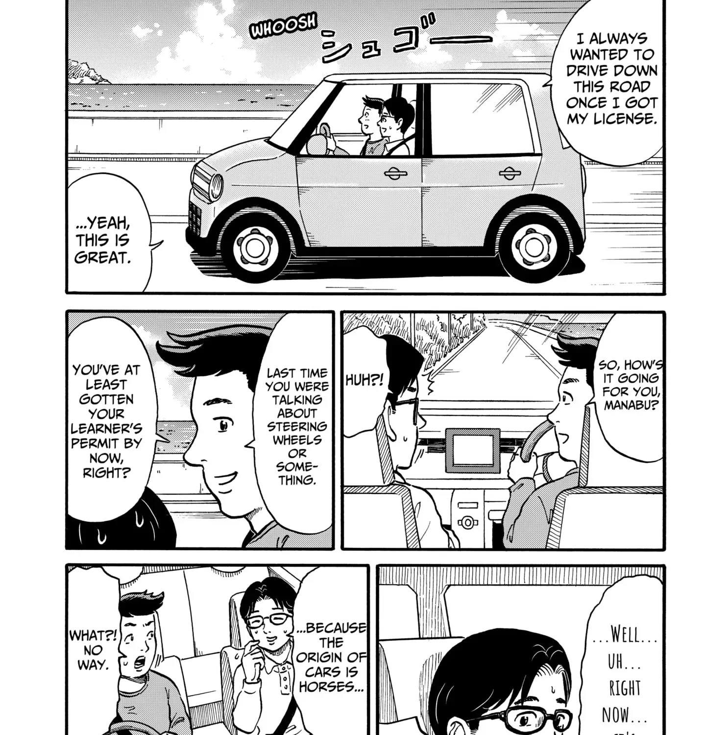 ROAD☆STAR - Chapter 4 - Page 1