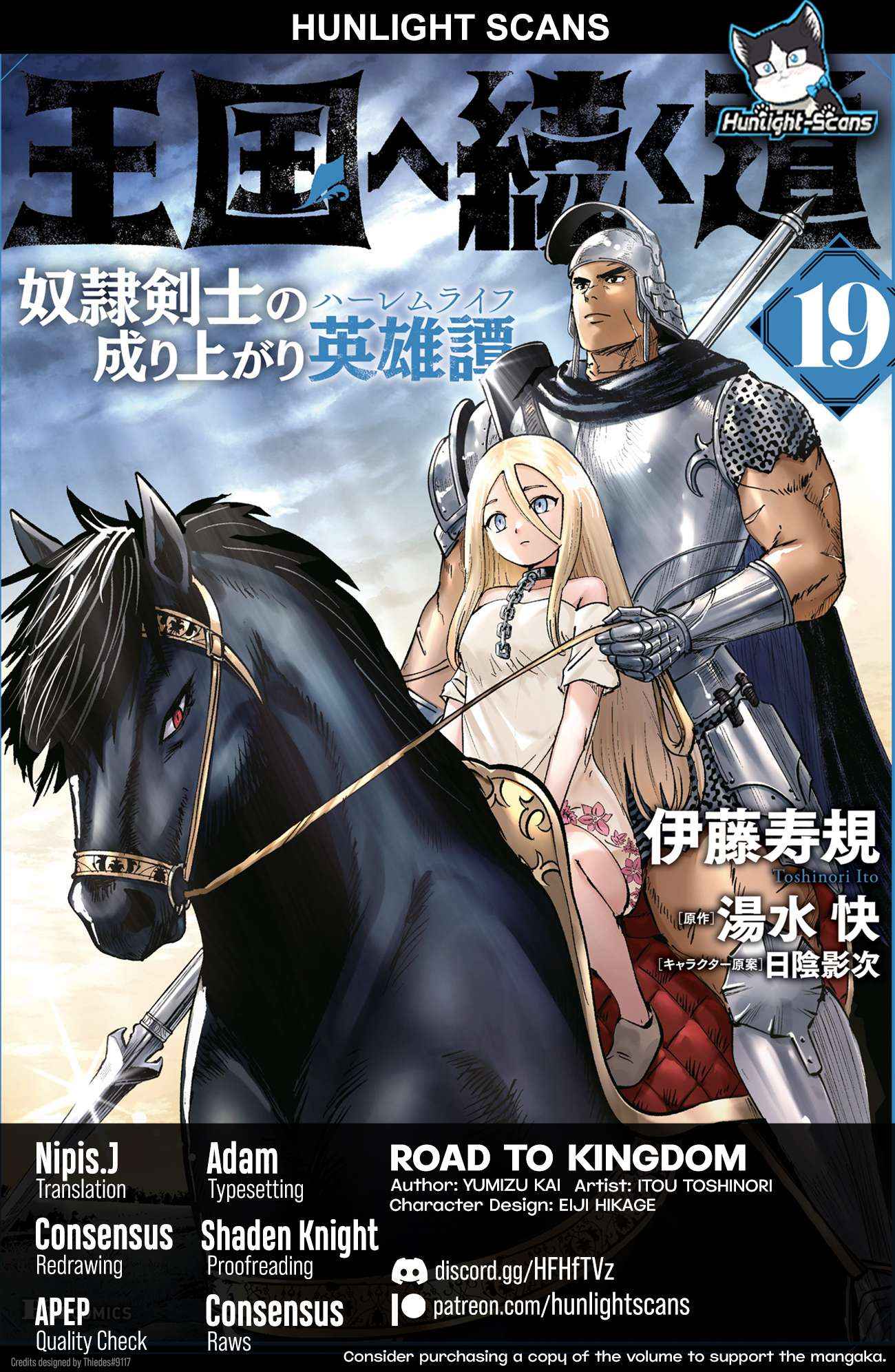 Road To Kingdom - Chapter 110 - Page 1