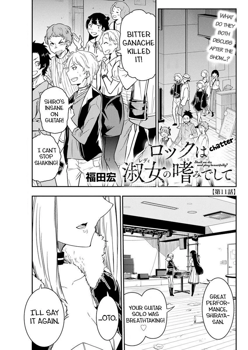 Rock Is a Lady's Modesty - Chapter 11 - Page 1