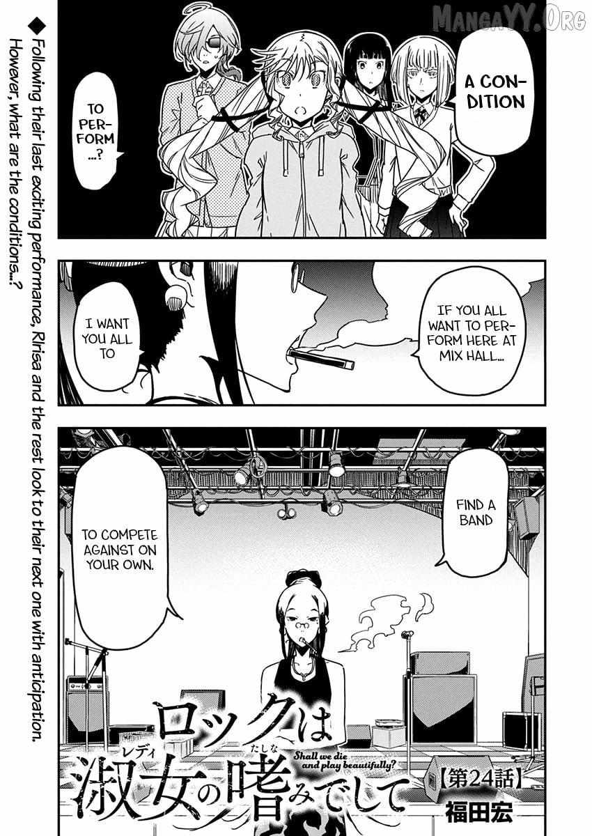 Rock wa Shukujo no Tashinami de shite - Chapter 24 - Page 1