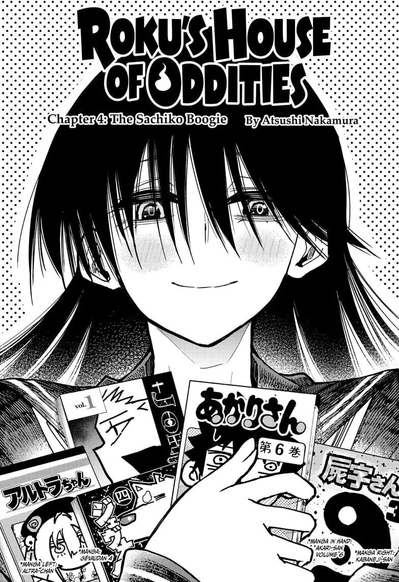 Roku's House of Oddities - Chapter 4 - Page 1