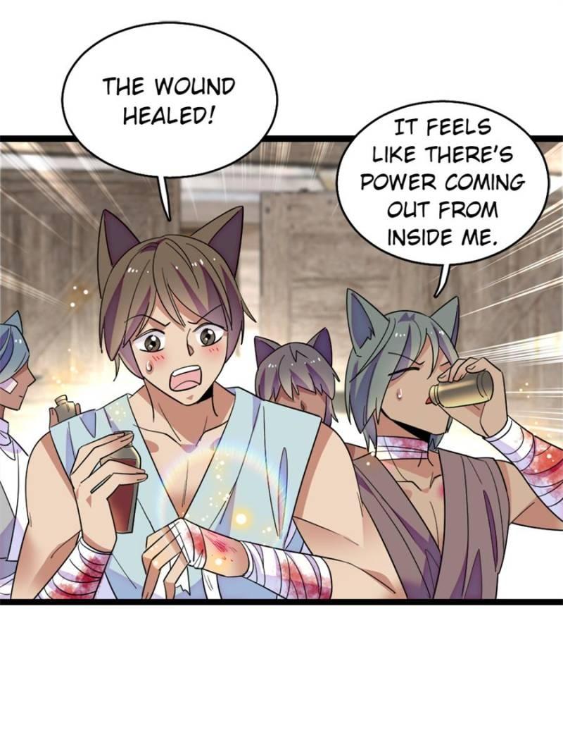 Romance in the Beast World - Chapter 382.5 - Page 1