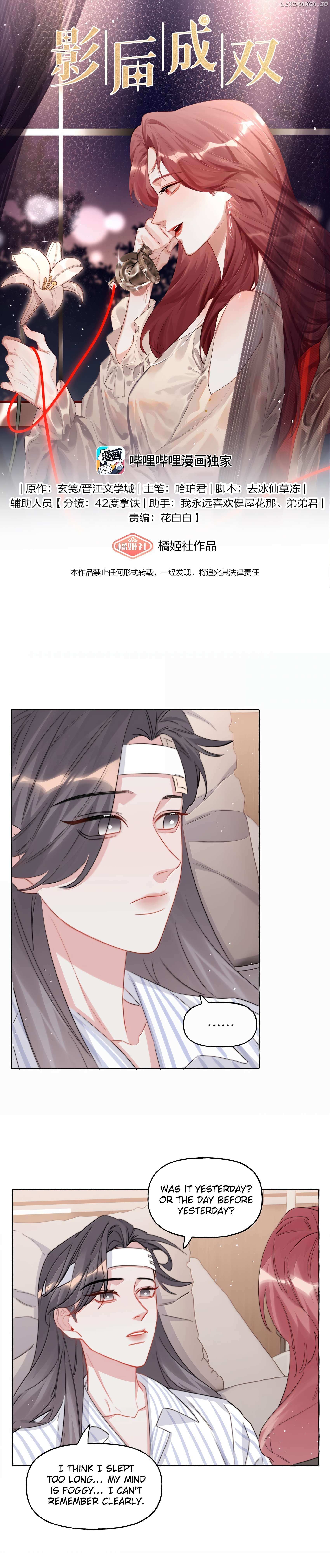 Romance of the Stars - Chapter 133 - Page 1