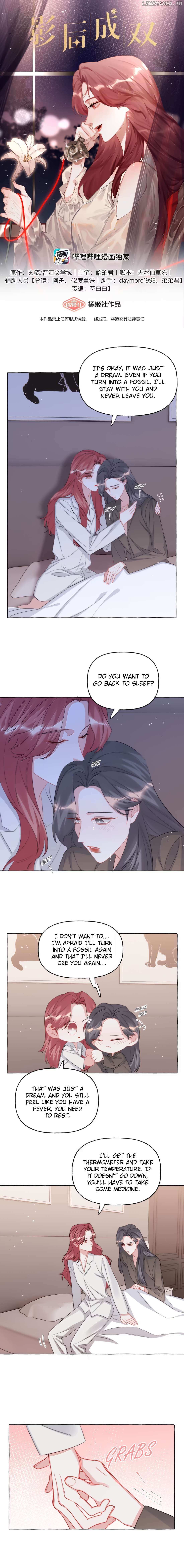 Romance of the Stars - Chapter 157 - Page 1