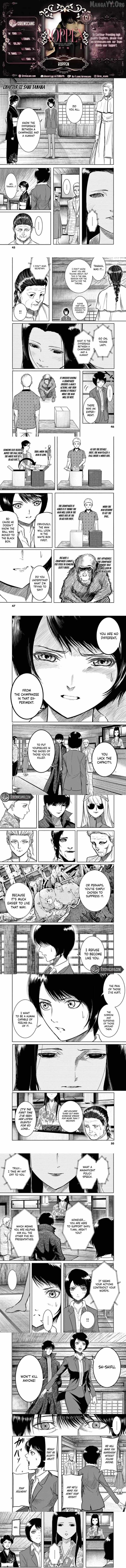 Roppen - Chapter 12 - Page 1