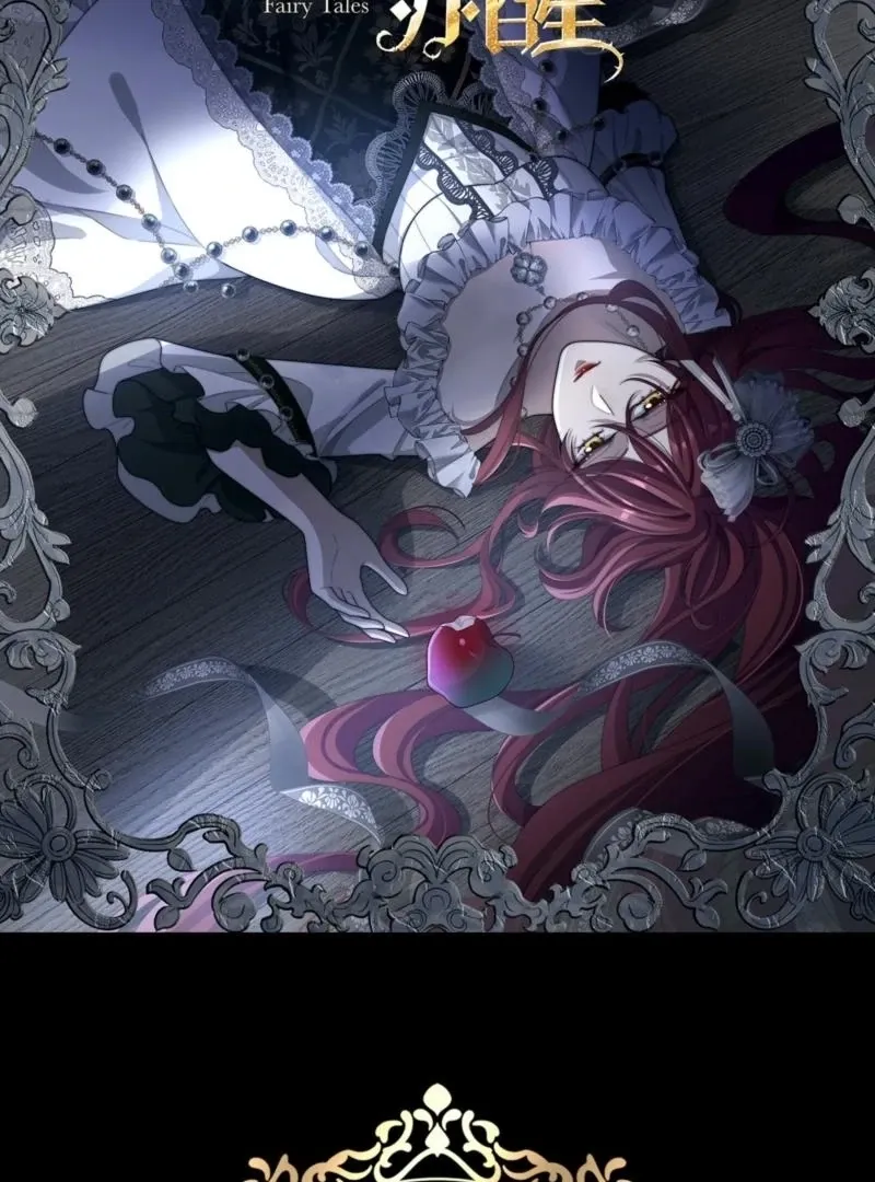 Rosemary's Awakening - Chapter 23 - Page 2