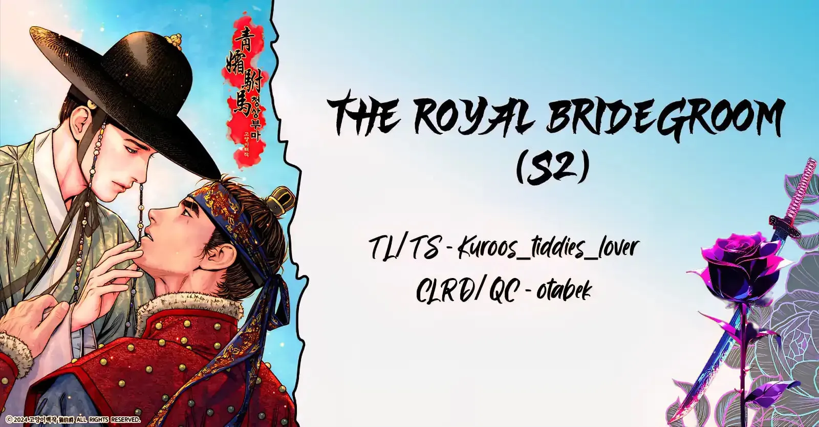 Royal Bridegroom - Chapter 33 - Page 1