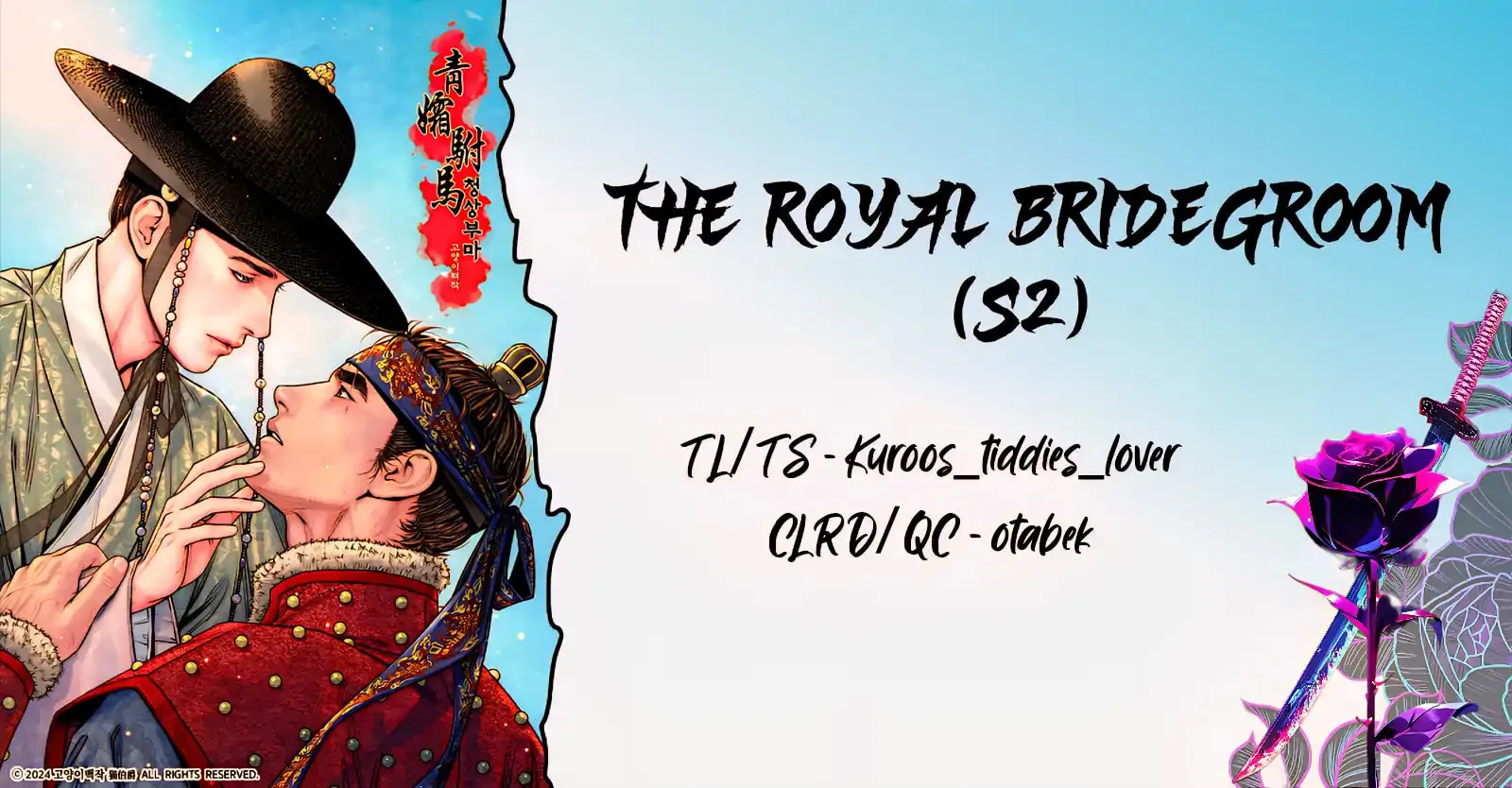 Royal Bridegroom - Chapter 36 - Page 1