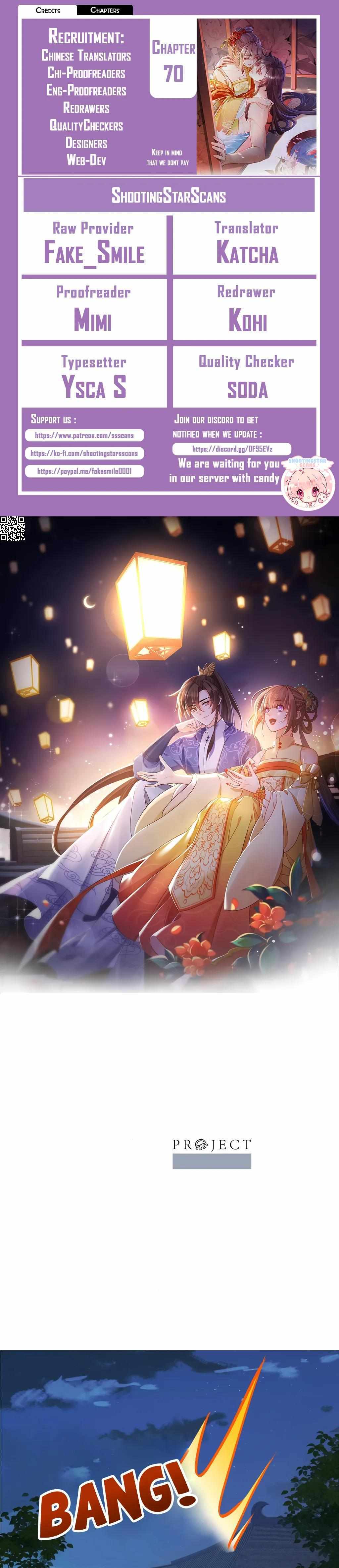 Royal brother, away with the sword - Chapter 70 - Page 1