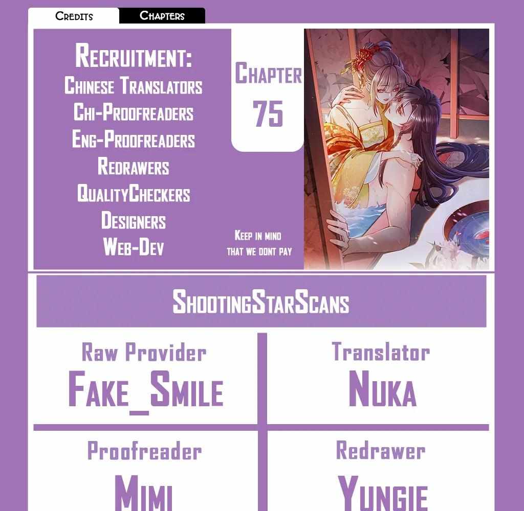 Royal brother, away with the sword - Chapter 75 - Page 1