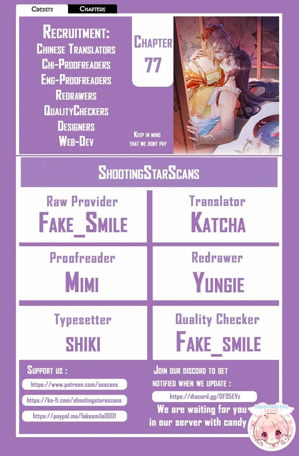 Royal brother, away with the sword - Chapter 77 - Page 1