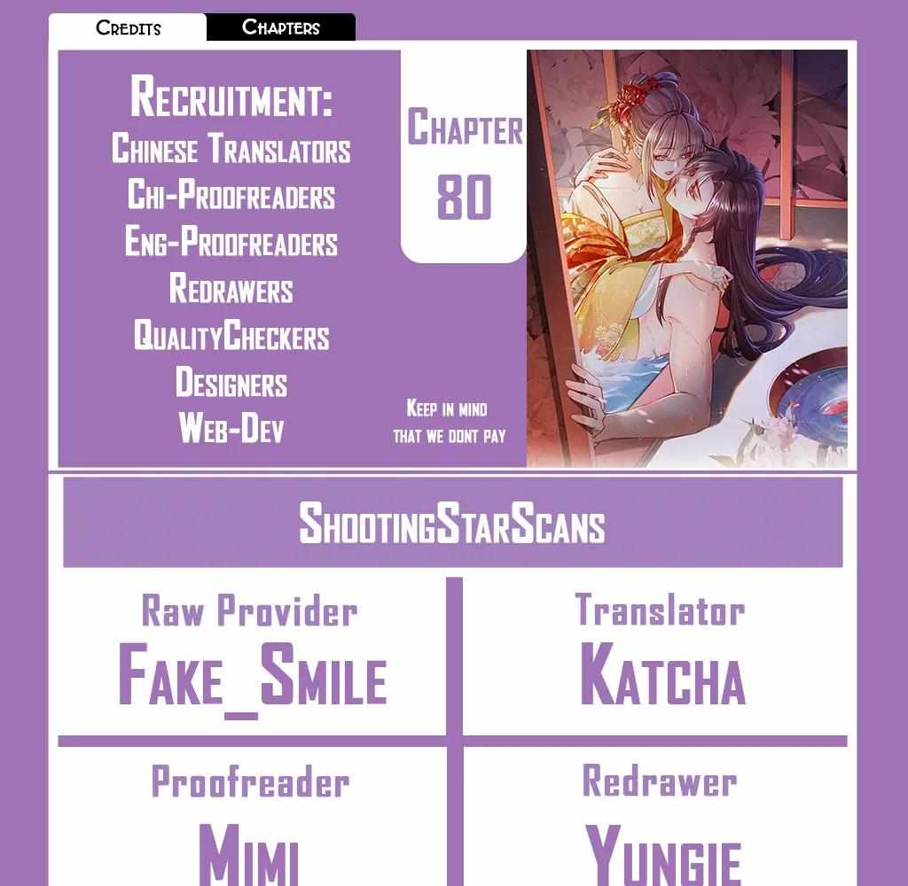 Royal brother, away with the sword - Chapter 80 - Page 1