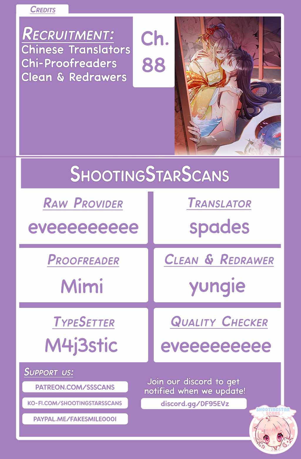 Royal brother, away with the sword - Chapter 88 - Page 1