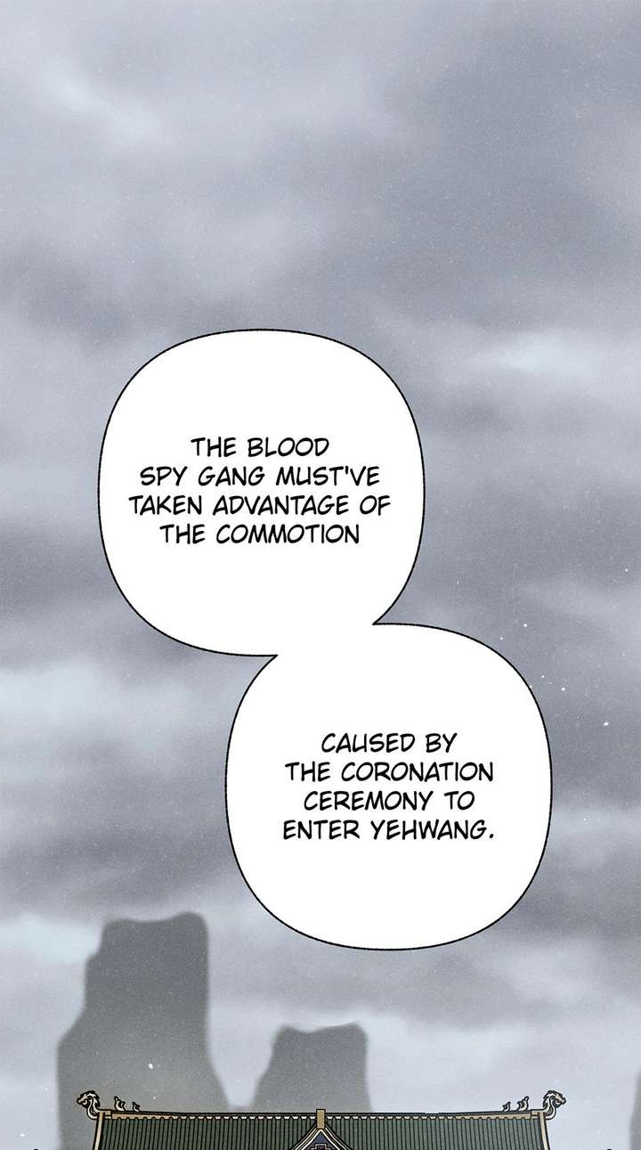 Royal Marriage (2024) - Chapter 56 - Page 1