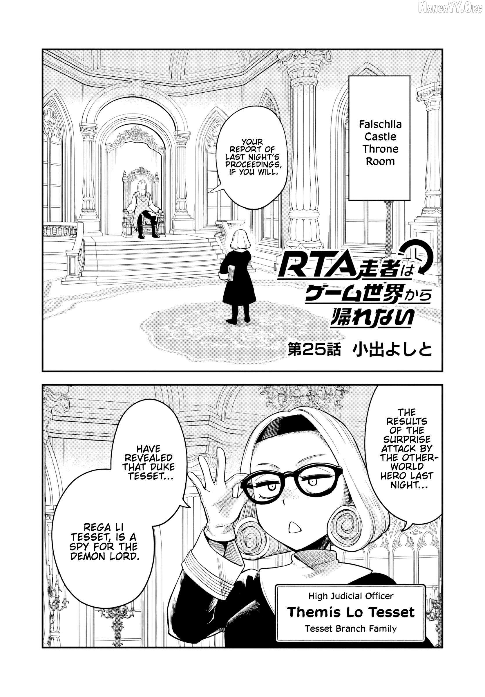 RTA Sousha wa Game Sekai kara Kaerenai - Chapter 25 - Page 1