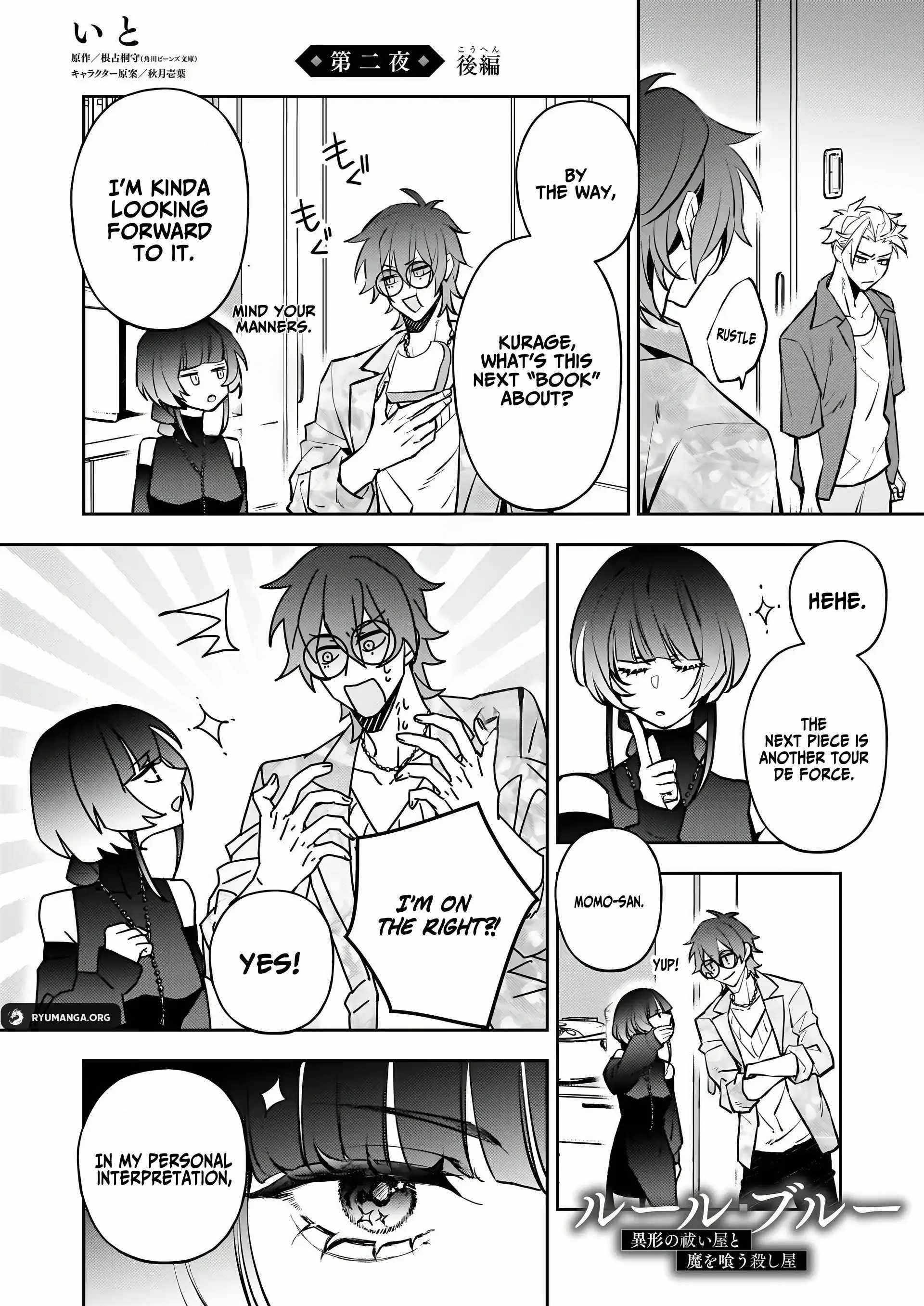 Rule Blue: The Exorcist of Abominations and the Demon-Devouring Killer - Chapter 2-2 - Page 1