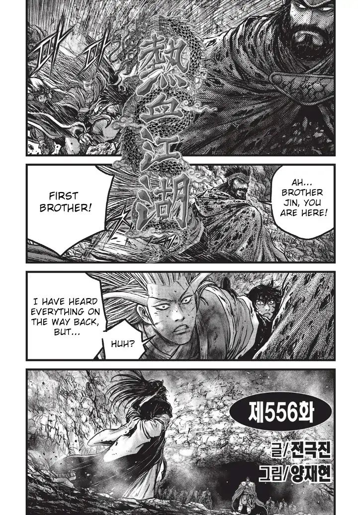 Ruler Of The Land - Vol.77 Chapter 556 - Page 1