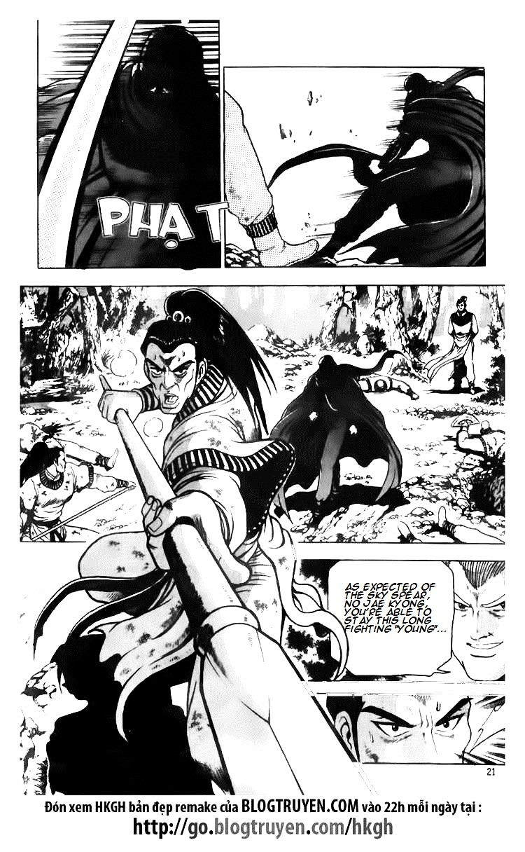 Ruler Of The Land - Vol.9 Chapter 115 - Page 1