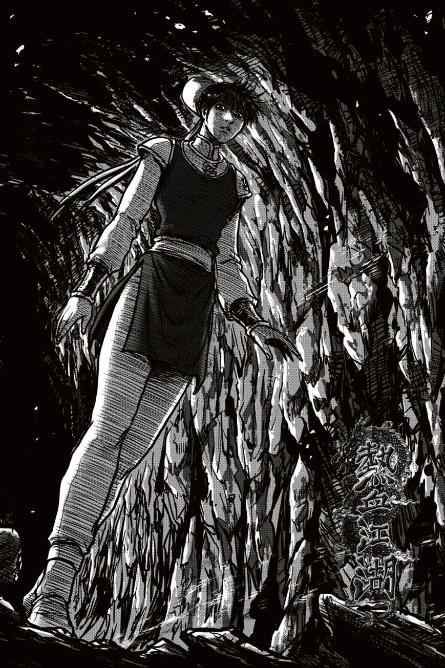 Ruler Of The Land - Vol.9 Chapter 392 - Page 1