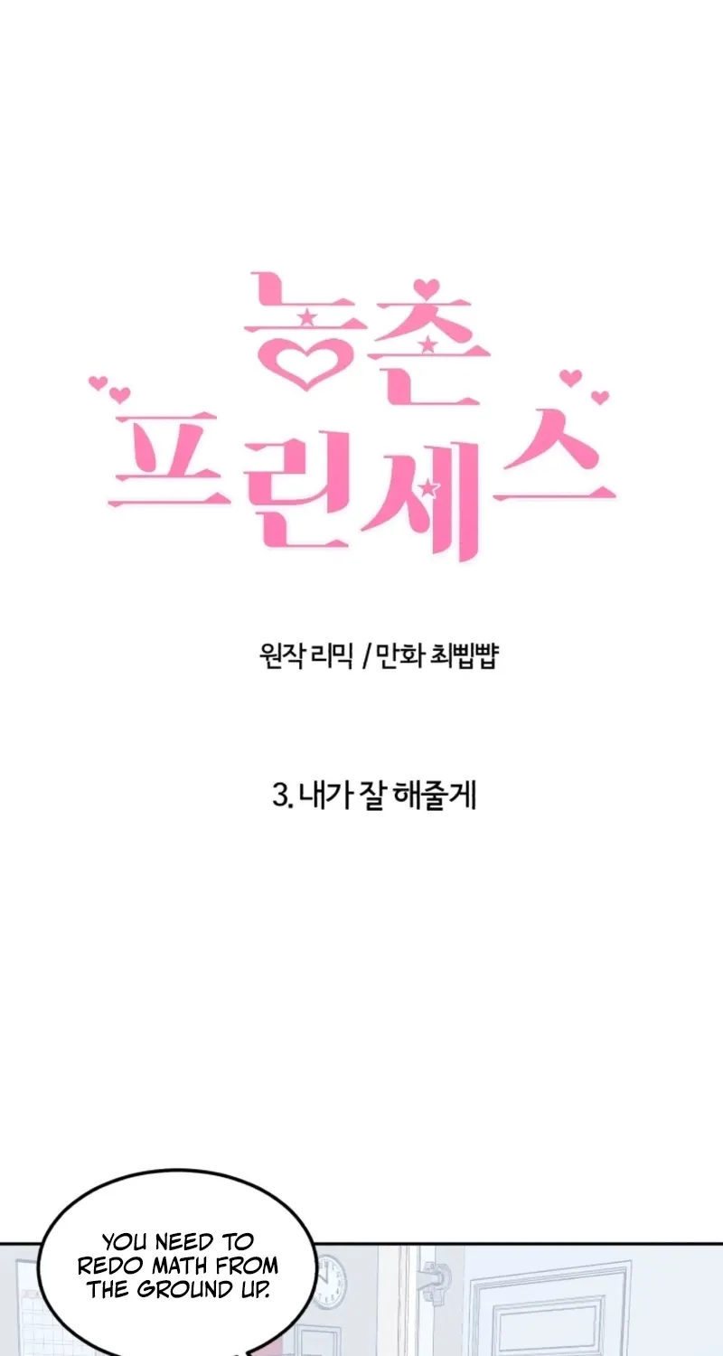 Rural Princess - Chapter 3 - Page 1