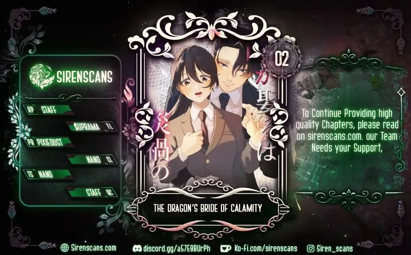 Ryuu ga Metoru wa Saika no Musume - Chapter 2 - Page 1