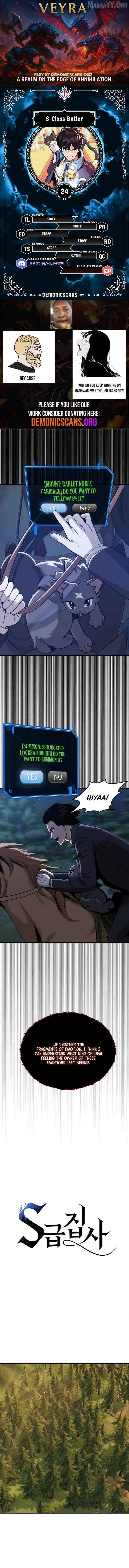 S-Class Butler - Chapter 24 - Page 1