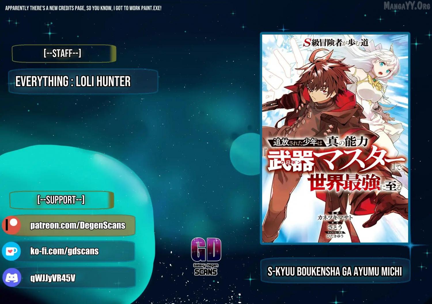 S-Kyuu Boukensha ga Ayumu Michi: Tsuihou Sareta Shounen wa Shin no Nouryoku 'Buki Masutaa' de Sekai Saikyou ni Itaru - Chapter 11 - Page 1