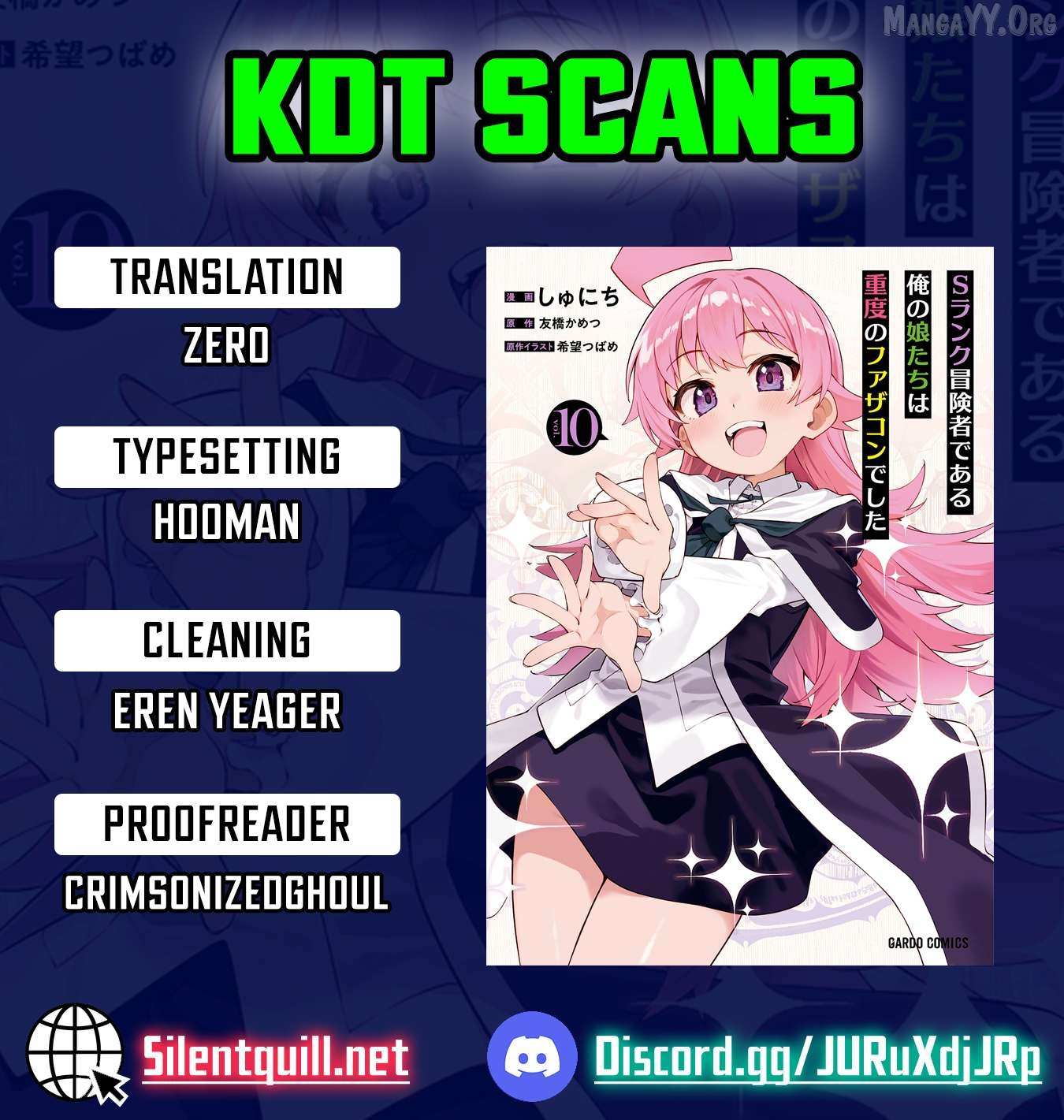 S Rank Boukensha de aru Ore no Musume-tachi wa Juudo no Father Con deshita - Chapter 58 - Page 1