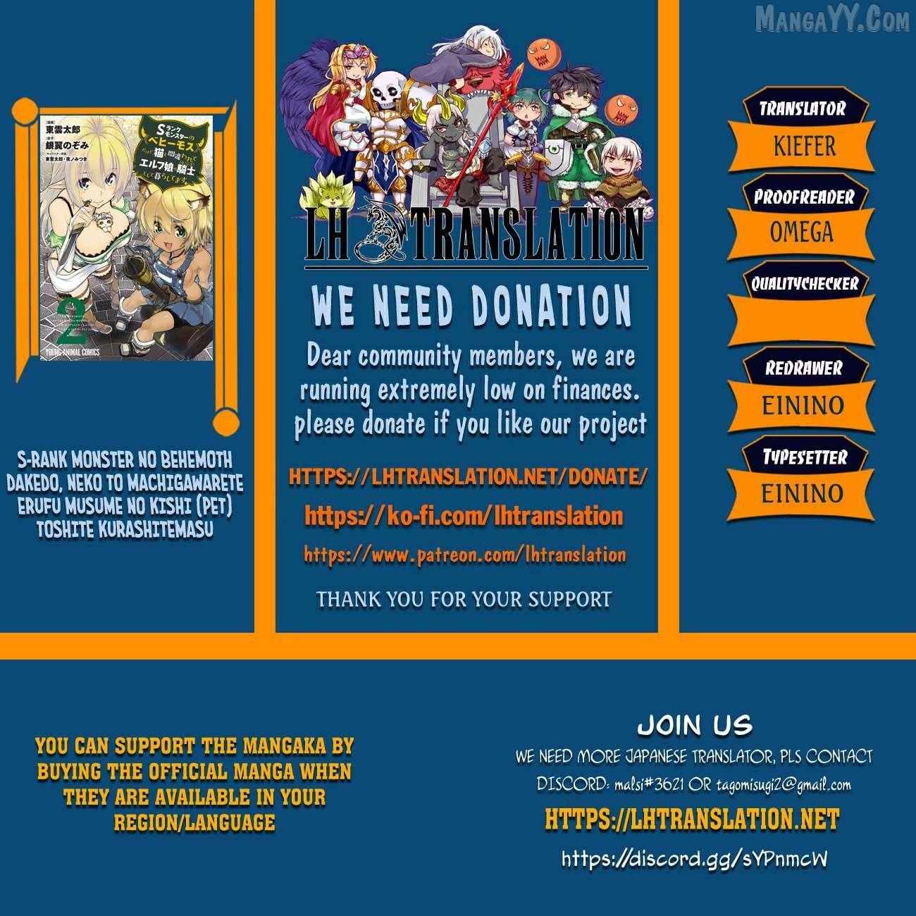 S-Rank Monster no Behemoth Dakedo, Neko to Machigawarete Erufu Musume no Kishi (Pet) Toshite Kurashitemasu - Chapter 82 - Page 1