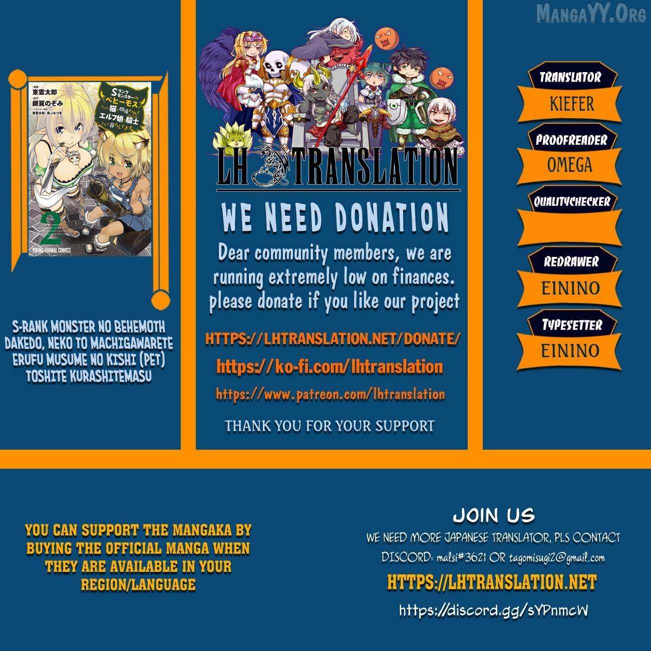 S-Rank Monster no Behemoth Dakedo, Neko to Machigawarete Erufu Musume no Kishi (Pet) Toshite Kurashitemasu - Chapter 83 - Page 1